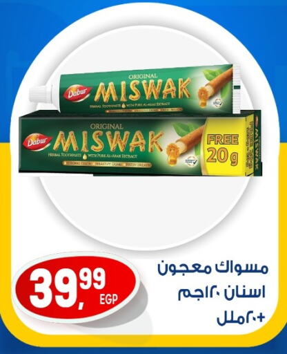 DABUR Toothpaste available at El mhallawy Sons in Egypt - Cairo
