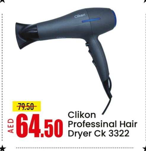 Hair Care in Mango Hypermarket LLC, UAE Offers - United Arab Emirates CLIKON Hair Appliances available at Mango Hypermarket LLC in UAE - Sharjah / Ajman