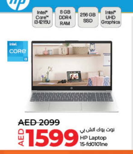 Computer & Laptop in Lulu Hypermarket, UAE Offers - United Arab Emirates HP Laptop available at Lulu Hypermarket in UAE - Sharjah / Ajman