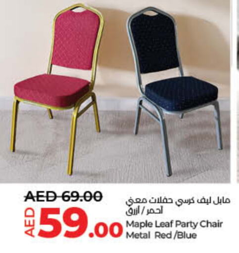 Furniture in Lulu Hypermarket, UAE Offers - United Arab Emirates available at Lulu Hypermarket in UAE - Ras al Khaimah