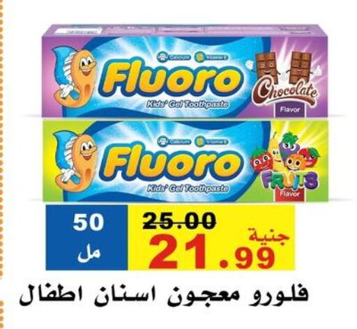 Toothpaste available at El Rady Mall in Egypt - Cairo