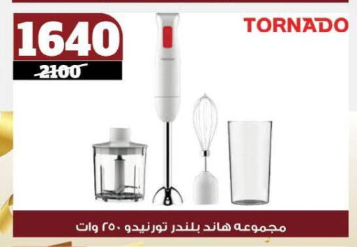 TORNADO Mixer / Grinder available at Koko & S in Egypt - Cairo