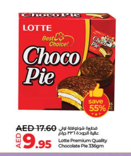 الشوكولاتة و الحلاوة in لولو هايبرماركت, UAE Offers - الإمارات العربية المتحدة available at لولو هايبرماركت in الإمارات العربية المتحدة , الامارات - الشارقة / عجمان