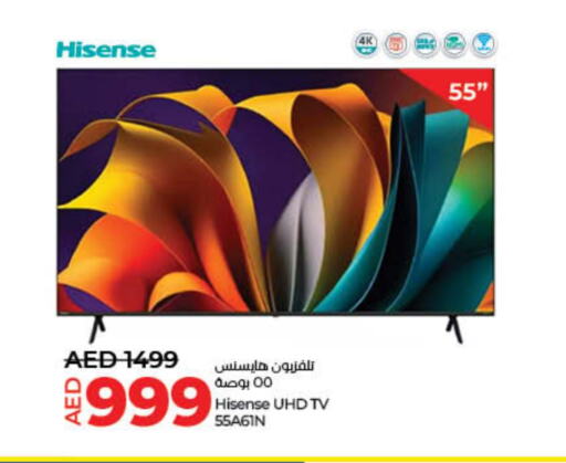 هايسنس تلفاز ذكي available at لولو هايبرماركت in الإمارات العربية المتحدة , الامارات - أم القيوين‎