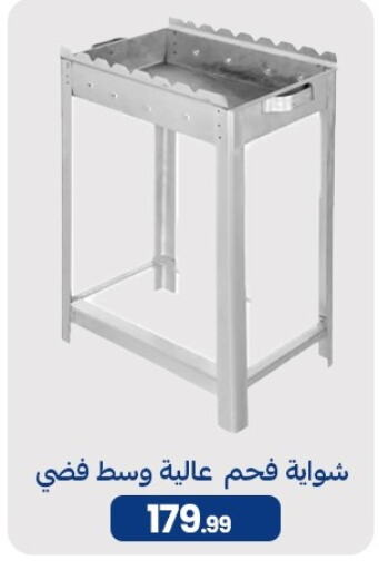 الأثاث الخارجي و الحديقة in أولاد المحاوى, Egypt Offers - Egypt available at أولاد المحاوى in Egypt - القاهرة