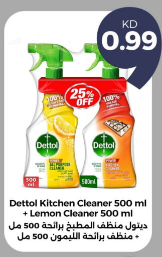 DETTOL General Cleaner available at Taw9eel.com in Kuwait - Kuwait City