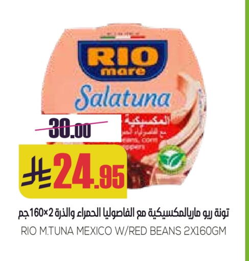 Canned & Packeted in Sapt, Saudi Arabia Offers - Saudi Arabia Tuna - Canned available at Sapt in KSA, Saudi Arabia, Saudi - Buraidah
