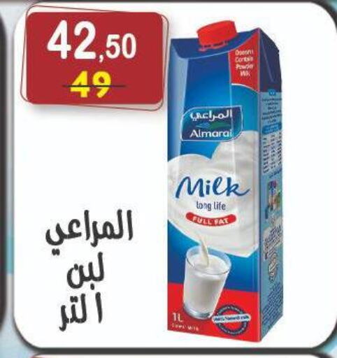 حليب و لبن in هايبر النسر, Egypt Offers - Egypt المراعي حليب طويل الأمد available at هايبر النسر in Egypt - القاهرة