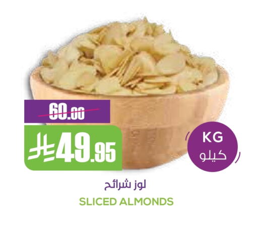 Dried Fruits & Dates in Sapt, Saudi Arabia Offers - Saudi Arabia available at Sapt in KSA, Saudi Arabia, Saudi - Buraidah