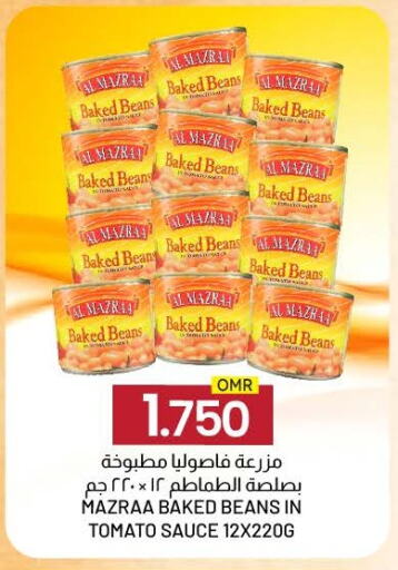 Tomato available at KM Trading  in Oman - Sohar