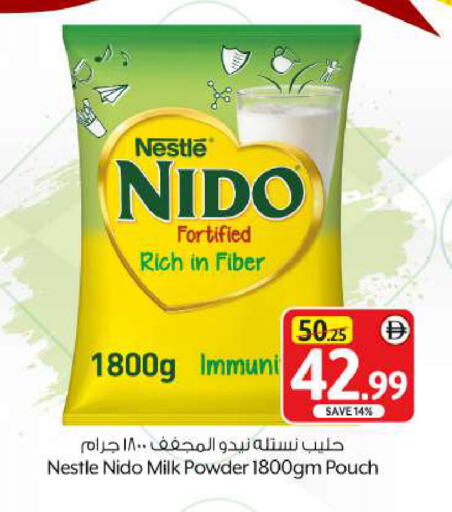 available at بيج مارت in الإمارات العربية المتحدة , الامارات - أبو ظبي