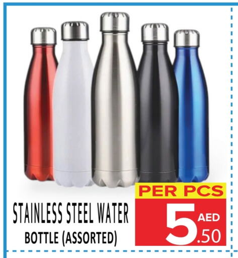available at DAY STAR DEPARTMENT STORE.L.LC in UAE - Dubai