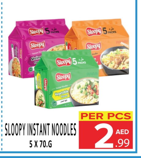Noodles available at DAY STAR DEPARTMENT STORE.L.LC in UAE - Dubai