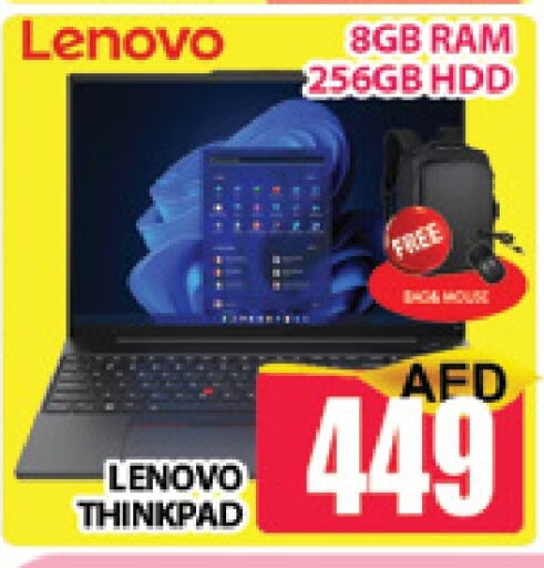 LENOVO available at AL MADINA (Dubai) in UAE - Dubai