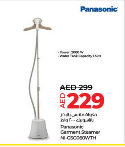 Small Appliances in Lulu Hypermarket, UAE Offers - United Arab Emirates PANASONIC Garment Steamer available at Lulu Hypermarket in UAE - Sharjah / Ajman