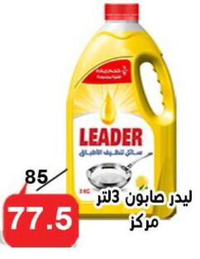 available at الدنيا بخير in Egypt - القاهرة
