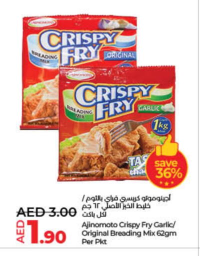 طحين ولوازم خبز in لولو هايبرماركت, UAE Offers - الإمارات العربية المتحدة Garlic available at لولو هايبرماركت in الإمارات العربية المتحدة , الامارات - الشارقة / عجمان
