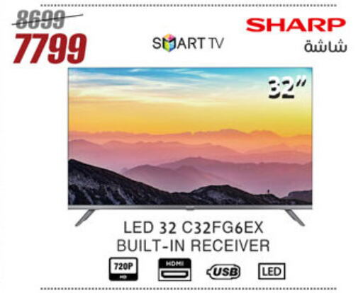SHARP Smart TV available at Al Morshedy  in Egypt - Cairo