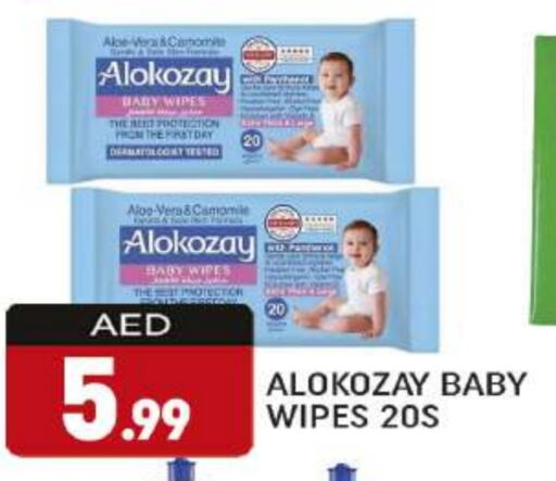 ألوكوزاي available at المدينة in الإمارات العربية المتحدة , الامارات - دبي