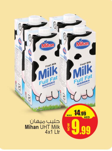 available at Ansar Gallery in UAE - Dubai