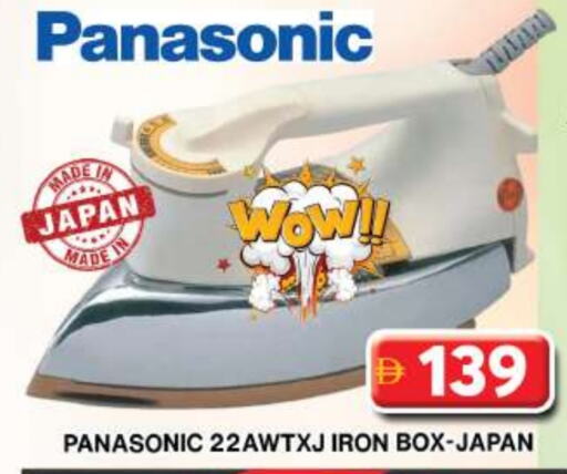 PANASONIC Ironbox available at Grand Hyper Market in UAE - Dubai