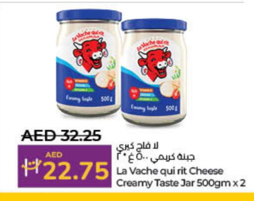 available at لولو هايبرماركت in الإمارات العربية المتحدة , الامارات - الشارقة / عجمان