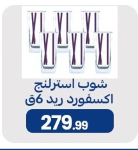Dining & Serving in El mhallawy Sons, Egypt Offers - Egypt available at El mhallawy Sons in Egypt - Cairo