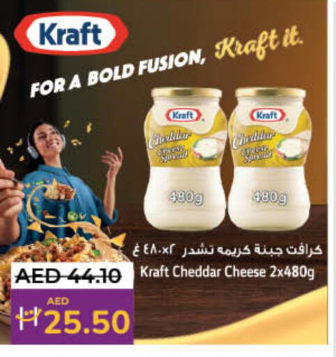 كيلوجز جبنة الشيدر available at لولو هايبرماركت in الإمارات العربية المتحدة , الامارات - الشارقة / عجمان