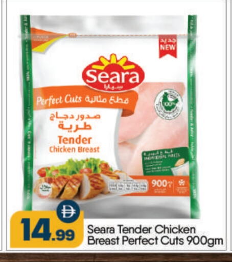 سيارا available at بيج مارت in الإمارات العربية المتحدة , الامارات - أبو ظبي