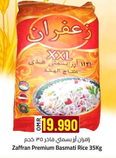 Basmati / Biryani Rice available at KM Trading  in Oman - Muscat