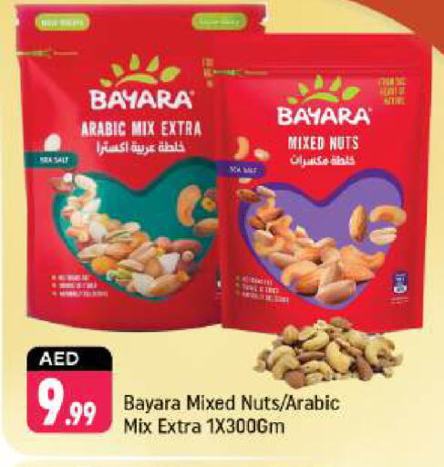 BAYARA available at Shaklan  in UAE - Dubai
