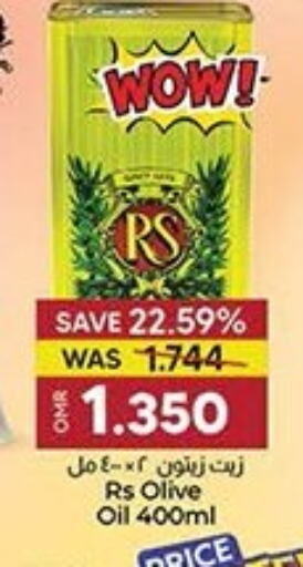 Olive Oil available at KM Trading  in Oman - Muscat