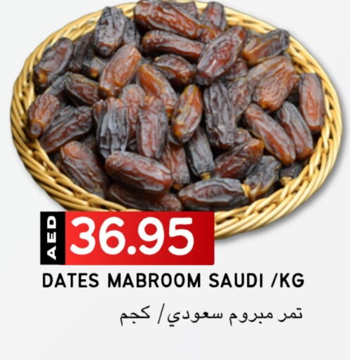 available at Select Market in UAE - Abu Dhabi