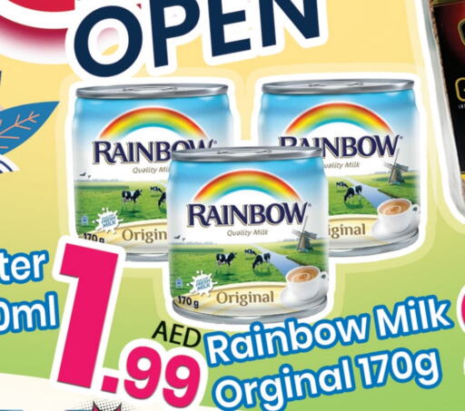 رينبو available at مركز كل يوم in الإمارات العربية المتحدة , الامارات - الشارقة / عجمان