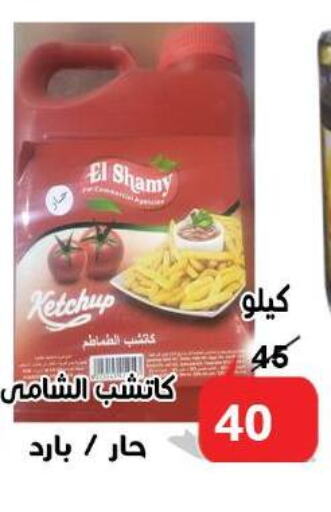 available at الدنيا بخير in Egypt - القاهرة