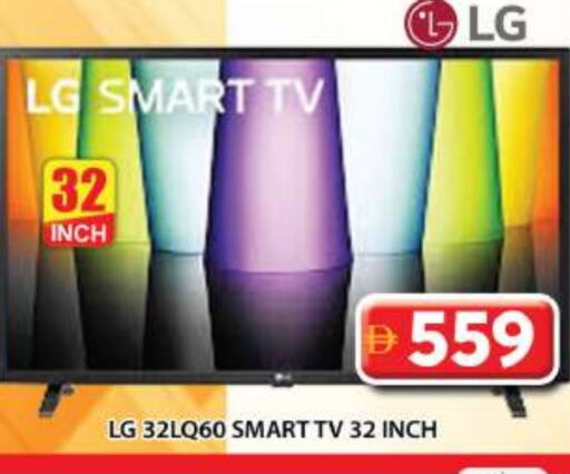 Smart TV available at Grand Hyper Market in UAE - Dubai