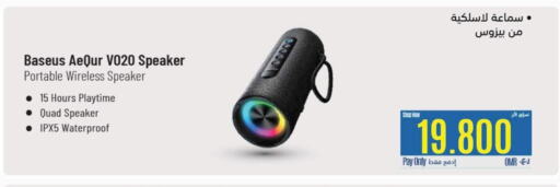 Accessories - Electronics in eXtra, Oman Offers - Oman Earphone available at eXtra in Oman - Sohar
