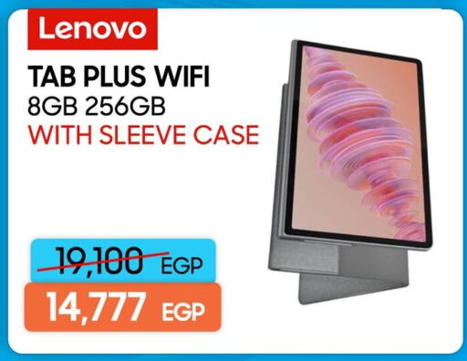 الأجهزة اللوحية in دريم٢٠٠٠, Egypt Offers - Egypt لينوفو available at دريم٢٠٠٠ in Egypt - القاهرة