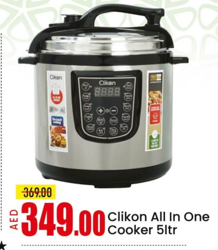 أدوات المطبخ in مانجو هايبرماركت, UAE Offers - الإمارات العربية المتحدة كليكون available at مانجو هايبرماركت in الإمارات العربية المتحدة , الامارات - الشارقة / عجمان