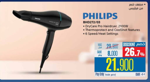 Hair Care in eXtra, Oman Offers - Oman PHILIPS Hair Remover available at eXtra in Oman - Ibri