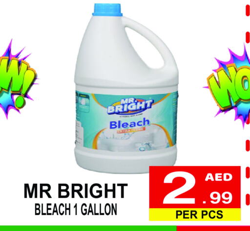 Bleach available at Gift Point in UAE - Dubai