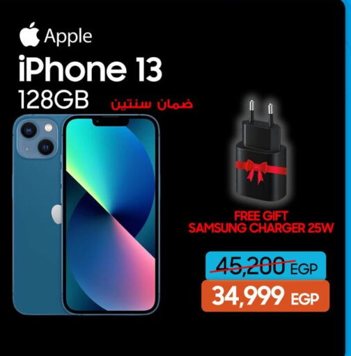 SAMSUNG iPhone 13 available at Dream 2000  in Egypt - Cairo