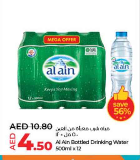 AL AIN available at Lulu Hypermarket in UAE - Fujairah