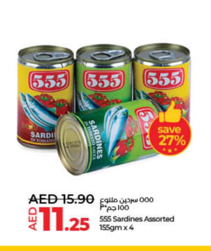 أغذية معلبة ومغلفة in لولو هايبرماركت, UAE Offers - الإمارات العربية المتحدة Tomato available at لولو هايبرماركت in الإمارات العربية المتحدة , الامارات - الشارقة / عجمان