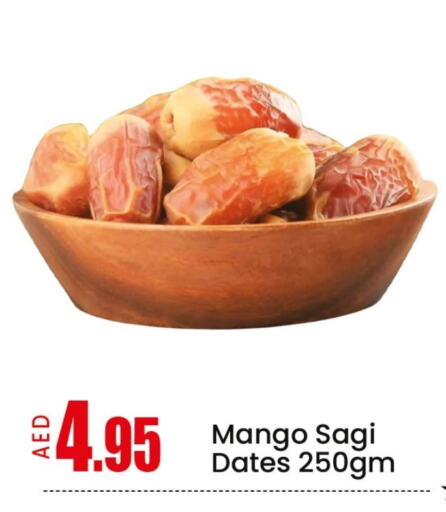 الفواكه المجففة و التمور in مانجو هايبرماركت, UAE Offers - الإمارات العربية المتحدة Mango available at مانجو هايبرماركت in الإمارات العربية المتحدة , الامارات - الشارقة / عجمان