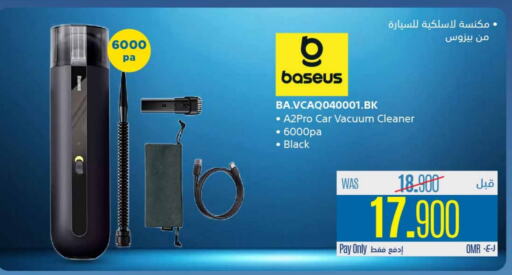 Vacuum Cleaner available at eXtra in Oman - Muscat