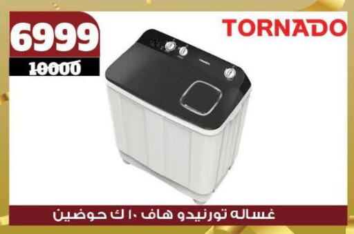 TORNADO Washing Machine available at Koko & S in Egypt - Cairo