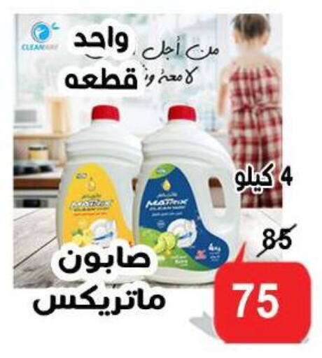 available at الدنيا بخير in Egypt - القاهرة