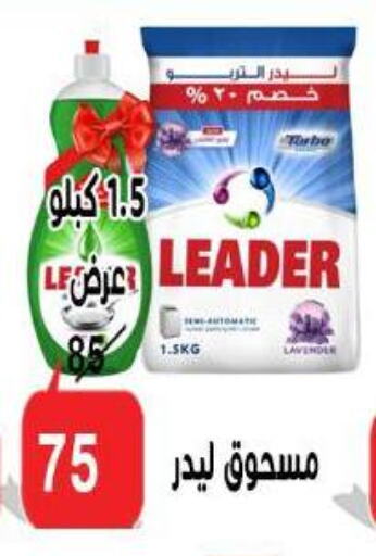 available at الدنيا بخير in Egypt - القاهرة