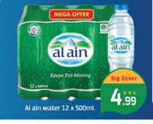available at Al Madina  in UAE - Dubai